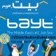 Get Your big job in Dubai using bayt.com loopholes